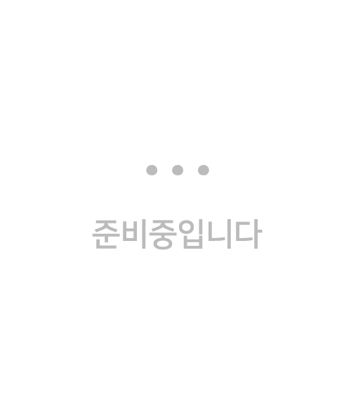 준비중입니다