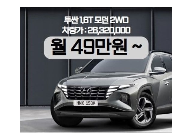 투싼